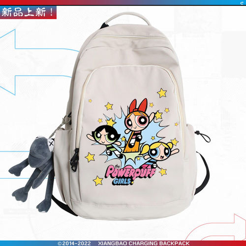 飞天小女警动漫周边向研磨双肩包