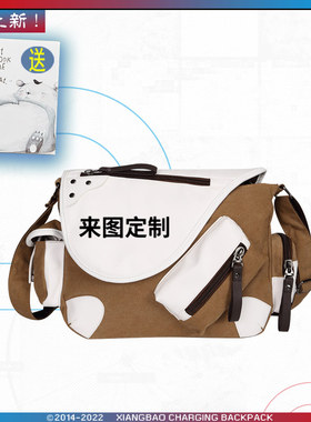 来图定制斜挎包流行公司LOGO单肩包男女休闲包个性DIY单肩包ww