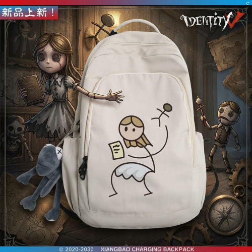 第五人格游戏周边休闲双肩背包