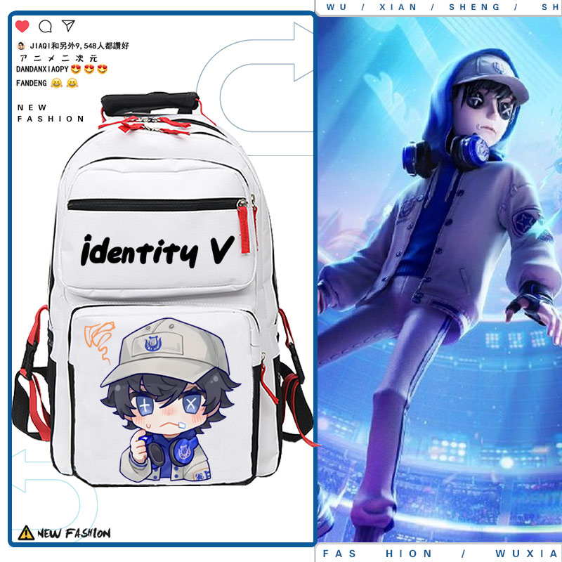 第五人格oph战队囚徒佣兵书包