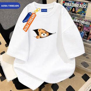 AURA THREADS官网正品童趣小熊印花短袖T恤男女情侣款纯棉上衣