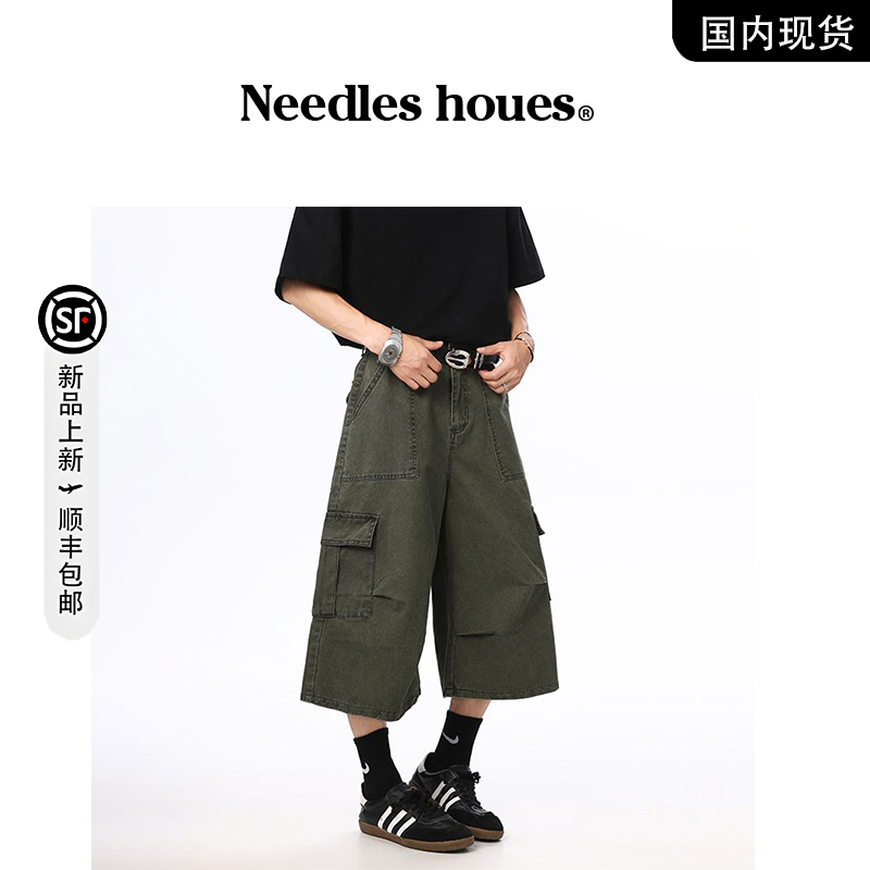 【品牌撤柜现货】Needles houes夏季潮牌美式短裤休闲宽松伞兵裤
