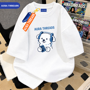 AURA THREADS官网正品卡通短袖T恤男女白色小狗印花潮牌情侣上衣