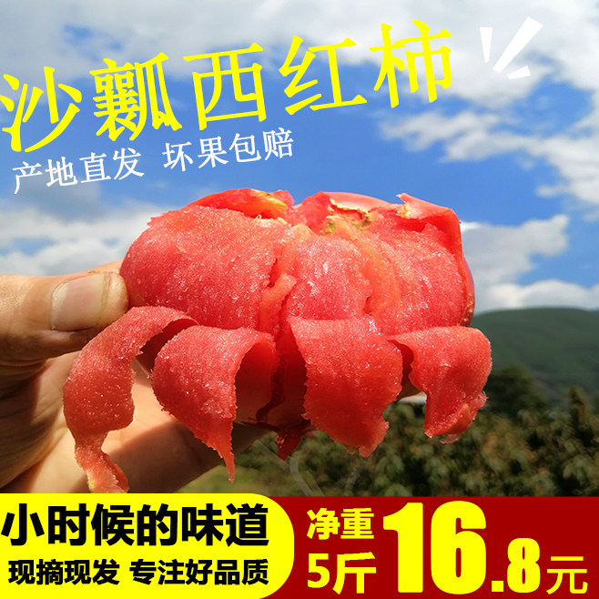 网友分享在meiguo.com的图片