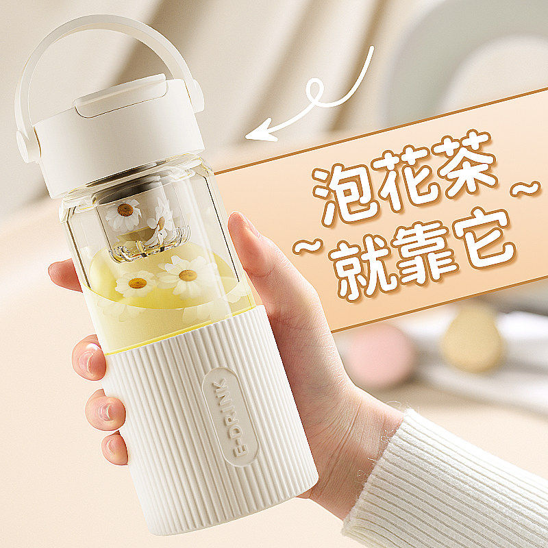 玻璃泡茶杯女士个人专用2026新款高颜值养生磁吸弹喝花茶水分离杯