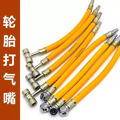 自行车摩托车汽车轮胎充气嘴