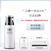 泰国UAU妍润清透水乳二合一清爽保湿 乳液润肤乳男女100ml