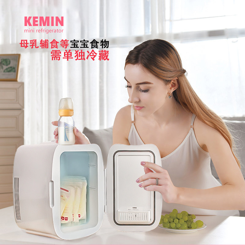 科敏储奶小冰箱母乳专用迷你小型婴儿母婴储存存奶车载储存冷藏盒
