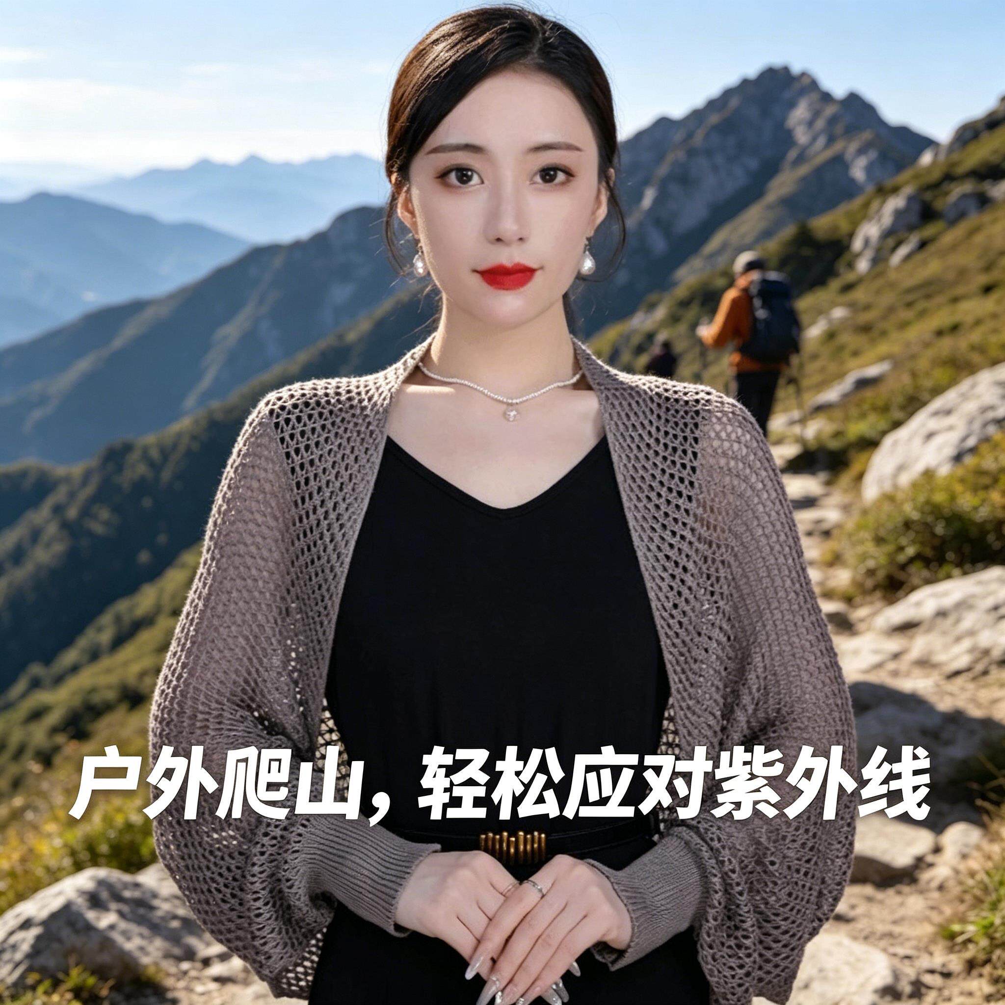 四季冰丝混纺针织披肩女镂空长袖防晒薄款气质简约休闲小外搭