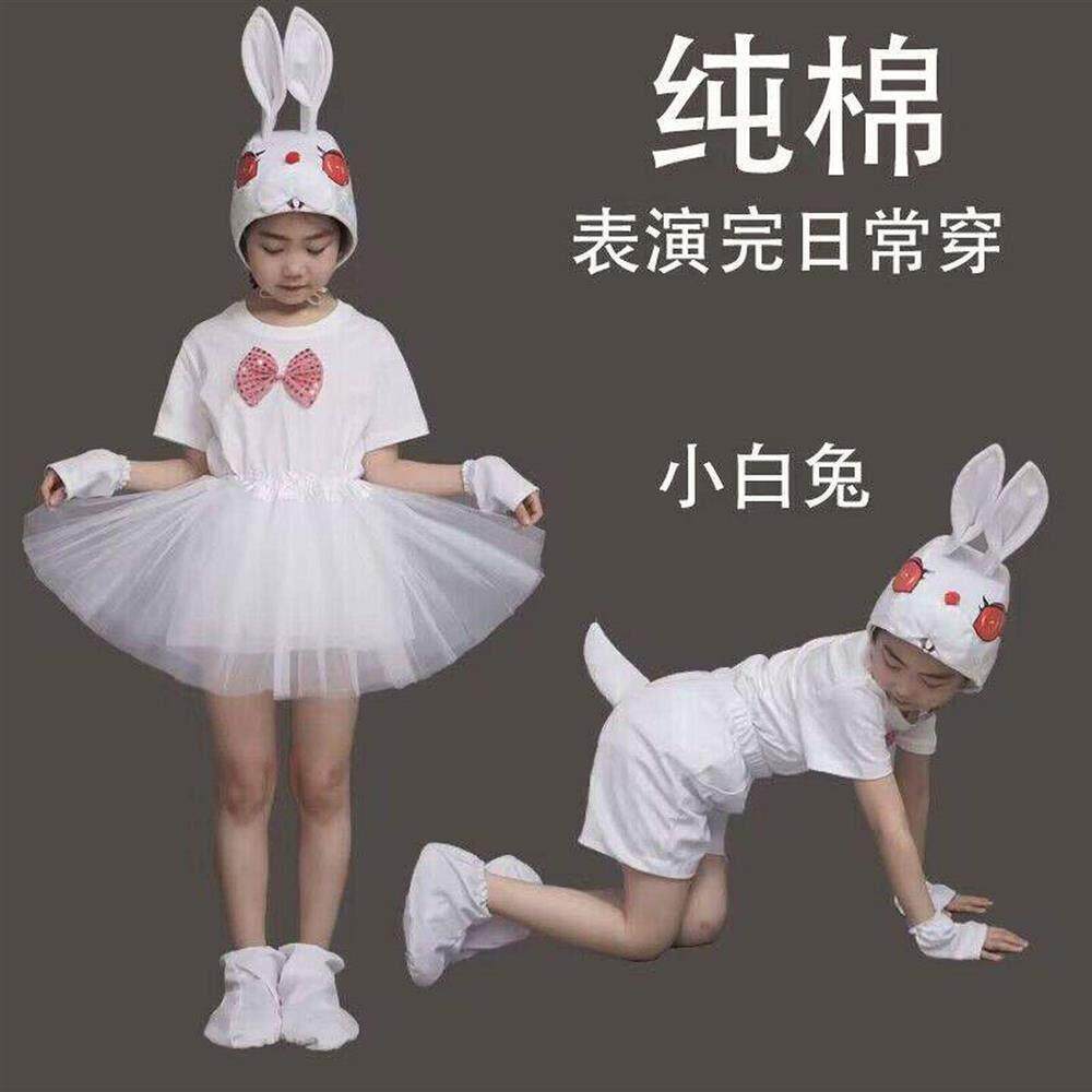 儿童演出服小兔子动物十二生肖老鼠猪小鸡牛小羊纯棉上衣表演服