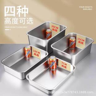 白钢方槽304不锈钢方盆长方形方盘自助餐份数盆蒸饭盘托盘快餐菜