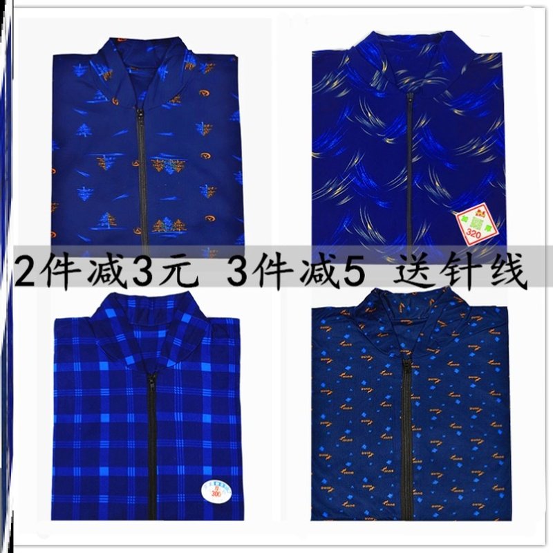 新款棉衣片半成品棉袄片子男手工棉花棉袄片子加肥加大中老年蓝色
