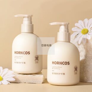 HORNCOS 香氛护手霜改善干燥暗沉补水高保湿不油腻效期 3 年