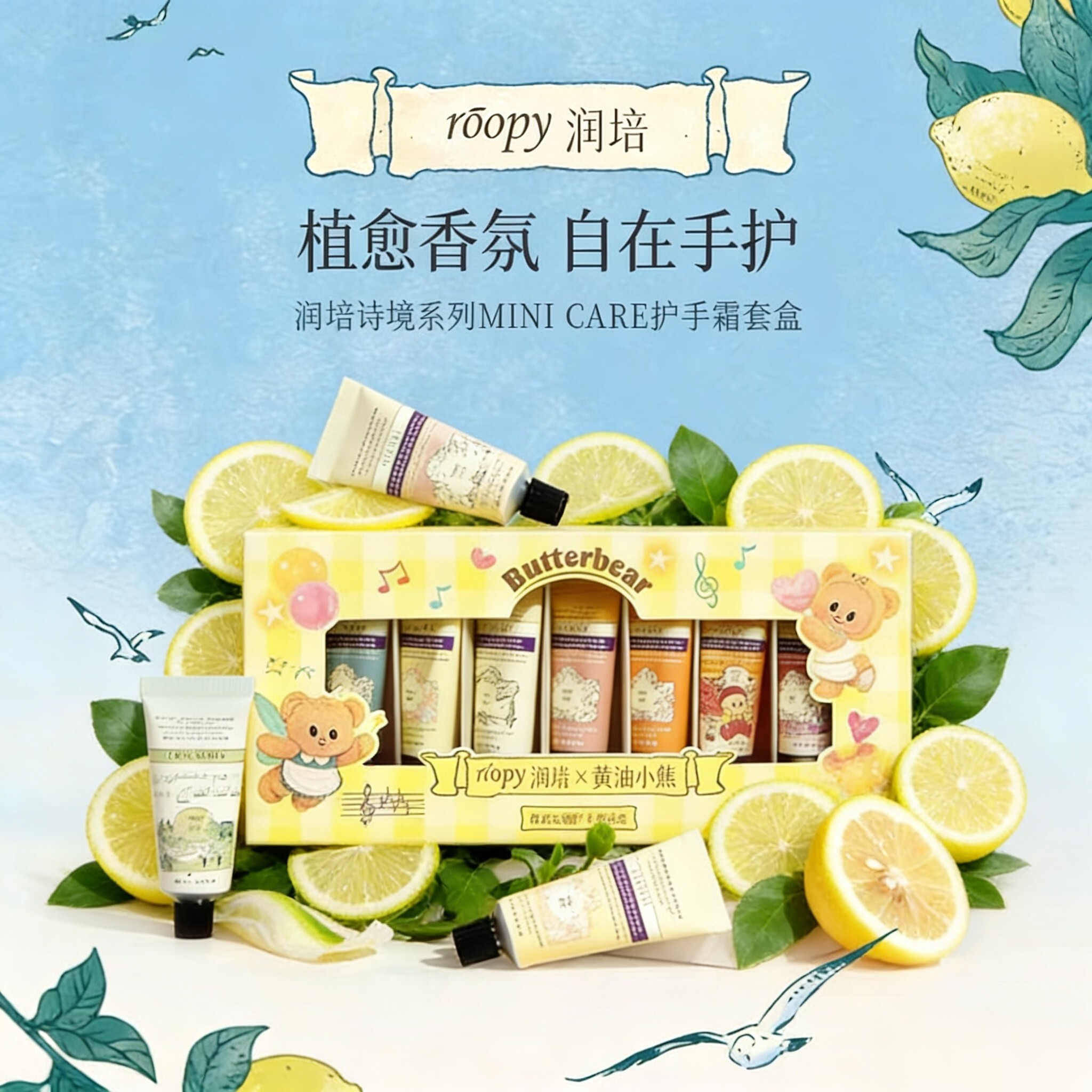 润培护手霜礼盒女士护手霜礼盒送妈妈滋润保湿补水香氛伴手礼秋冬