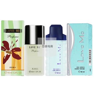 正品 ME爱美香水AD8号至爱香水男女清新淡香自然花香香水学生 LOVE