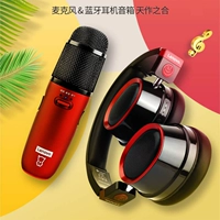 Lenovo, красные профессиональные колонки, микрофон, наушники, комплект, bluetooth