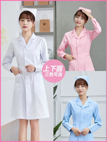 Розовая униформа медсестры, длинный белый халат для работы, для салонов красоты