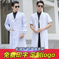 Летний белый халат, тонкая химическая униформа врача для школьников для работы, короткий рукав, делается под заказ, с печатью вашего логотипа, подходит для студента