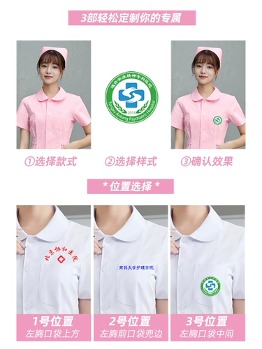 Розовая униформа медсестры, длинный белый халат для работы, для салонов красоты