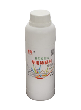狼阵稀释无痕去字水通用型打码机
