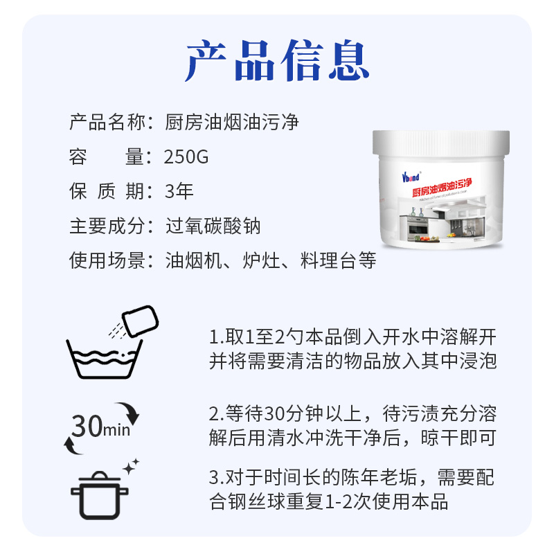 不锈钢清洁粉家用厨房神器除锈强力去污多功能洗锅底除黑垢爆炸盐