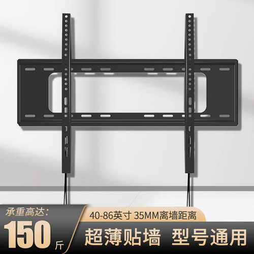 加厚电视机支架易之固