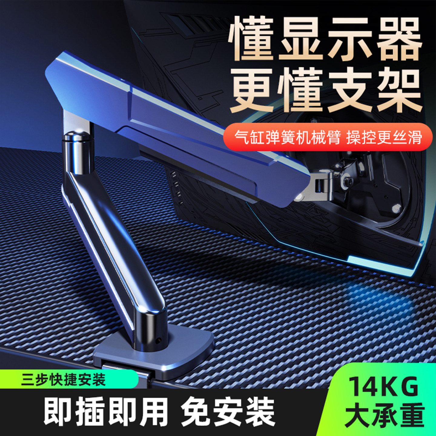 易之固显示器支架免打孔适用松能/AOC24 27 34寸电脑屏幕增高底座图片