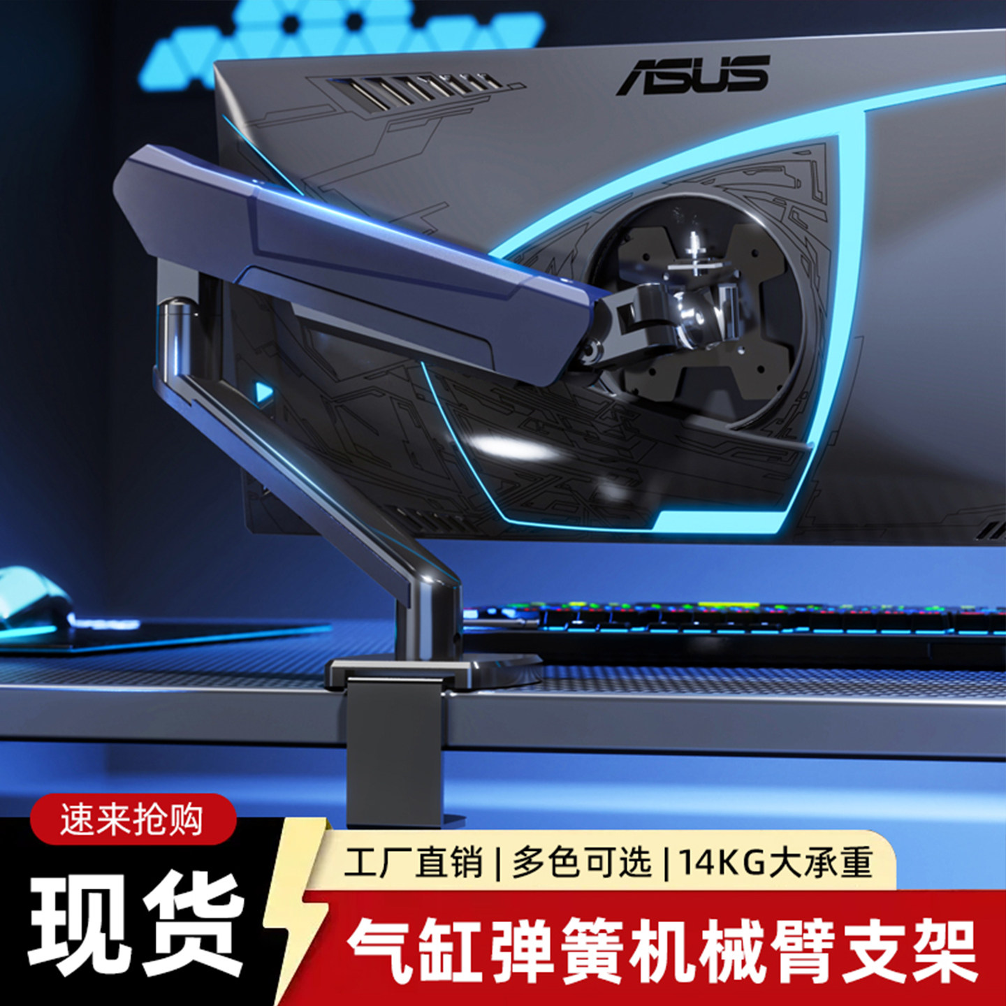 显示器机械臂升降支架图片