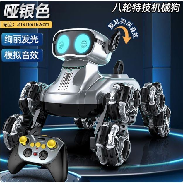 跨境遥控八轮机器狗特技机械狗玩具手势感应攀爬变形触摸会叫