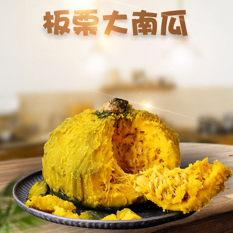 甘肃民勤大南瓜 代发3/5斤新鲜应季粉糯应季蔬菜农家自种非小贝贝