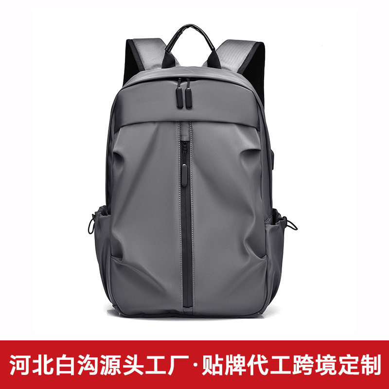 简约商务风带USB充电接口双肩包男款15.6寸电脑办公出差休闲背包