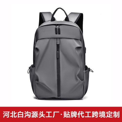 简约商务风带USB充电接口双肩包男款15.6寸电脑办公出差休闲背包