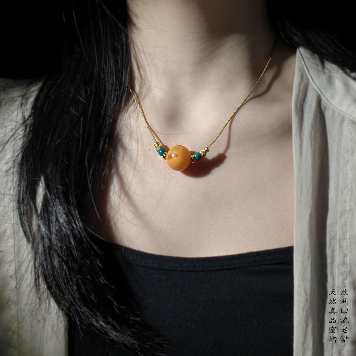 蜜蜡项链吊坠正品单珠天然保真欧洲回流老料蜡文玩手串配饰锁骨链