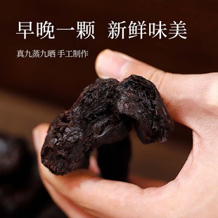 如是心黄精丸黄精茶干果特惠体验装 共60g  茶果丸各20g