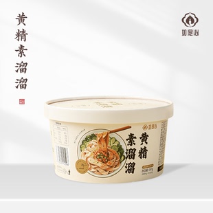 如是心黄精素溜溜 6碗/箱非油炸面饼清油不辣凉皮泡面方便面