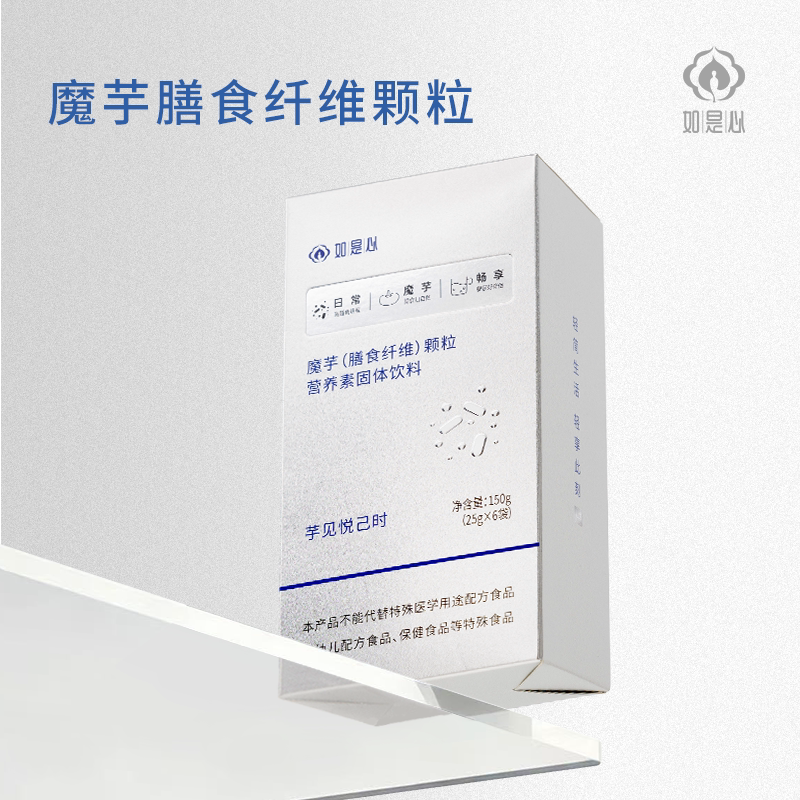 如是心魔芋(膳食纤维)颗粒营养素固体饮料150g（25gX6袋）魔芋粉