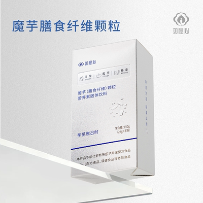 如是心魔芋(膳食纤维)颗粒营养素固体饮料150g（25gX6袋）魔芋粉