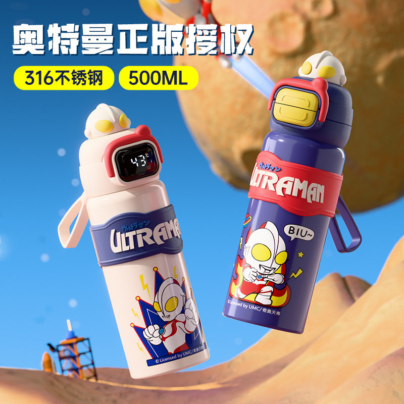 奥特曼儿童保温杯带吸管水杯子小学生幼儿园男孩上学专用直饮水壶