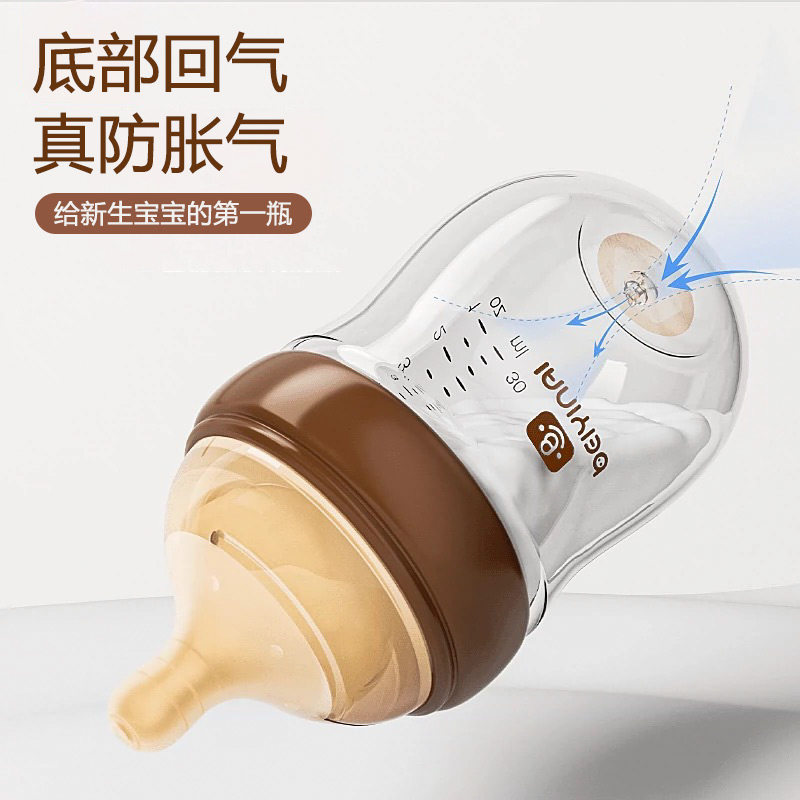 6cm宽口径高硼硅玻璃160ml奶瓶