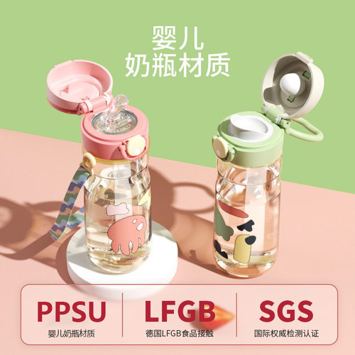 480mlPPSU材质耐高温水杯