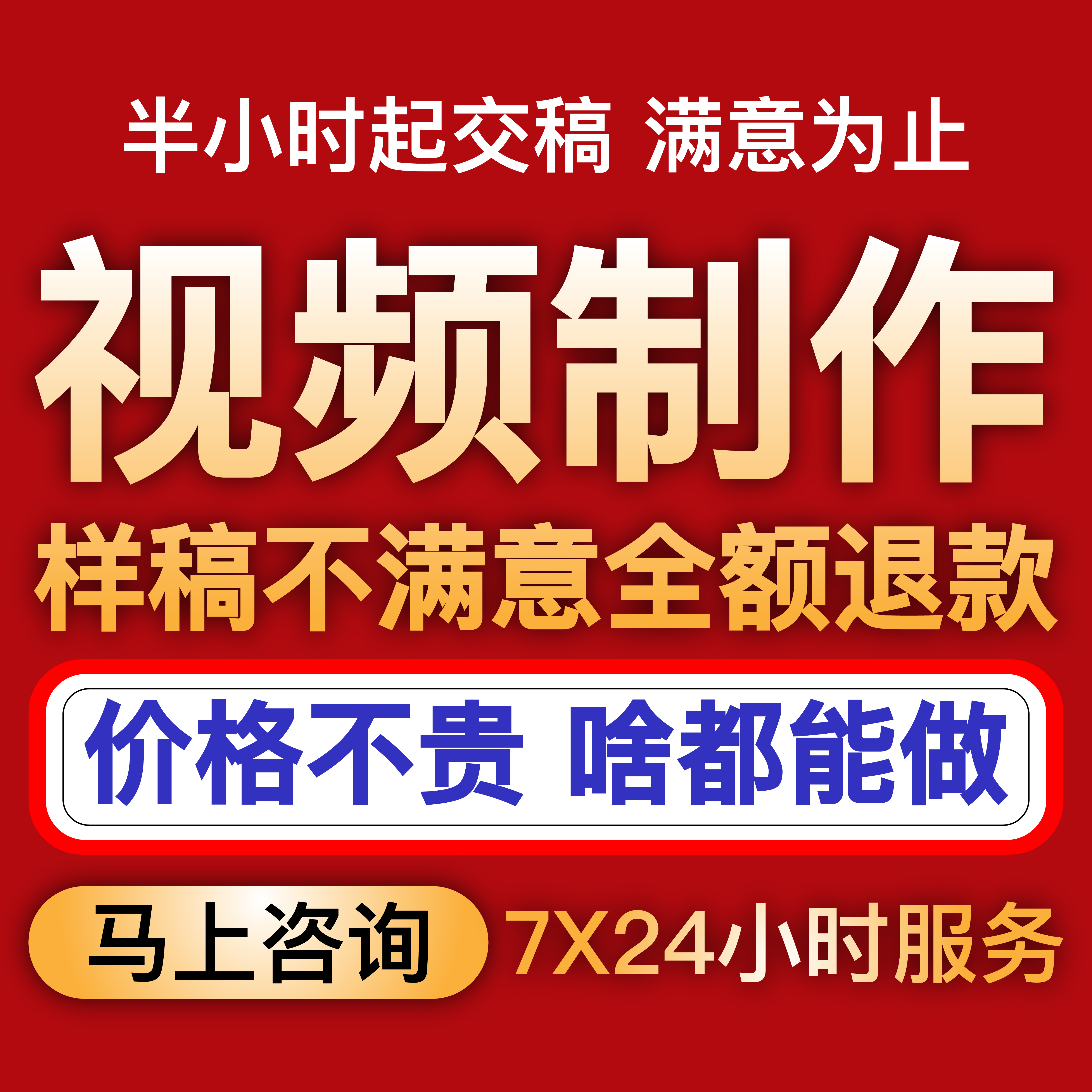 效果好价格实惠服务好设计师技术精湛