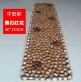 Массаж натуральных булыжных массажных подушечников с цветочными каменными ногами и взять одеяло Здоровое каменное дорожное тропа.