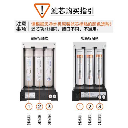 icefall冰瀑净水机滤芯RO反渗透