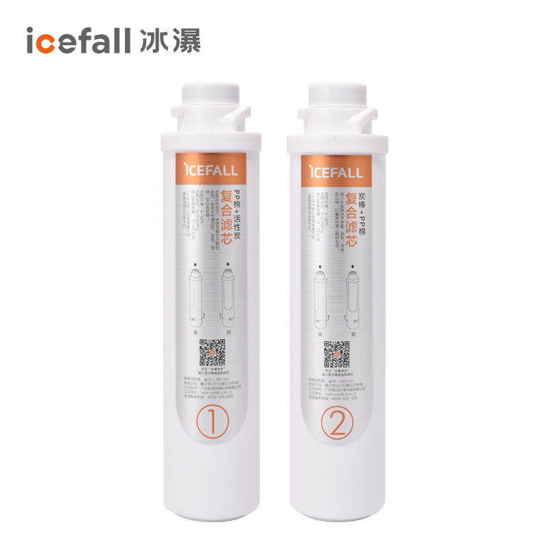 icefall冰瀑净水机滤芯过滤净化