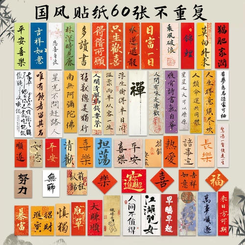 Наклейка, украшение для ногтей, чехол для телефона, кофейный чай с молоком, наклейки