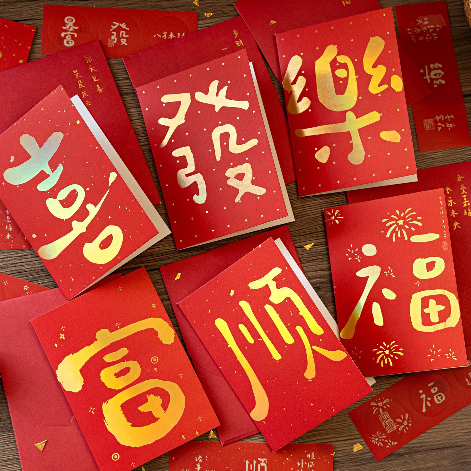 烫金贺卡新年信封信纸明信片套装六字集福红色祝福手写留言小卡片
