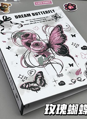 小红书同款玫瑰蝴蝶卡册A5活页学生四宫格收纳册小卡照片相片相册