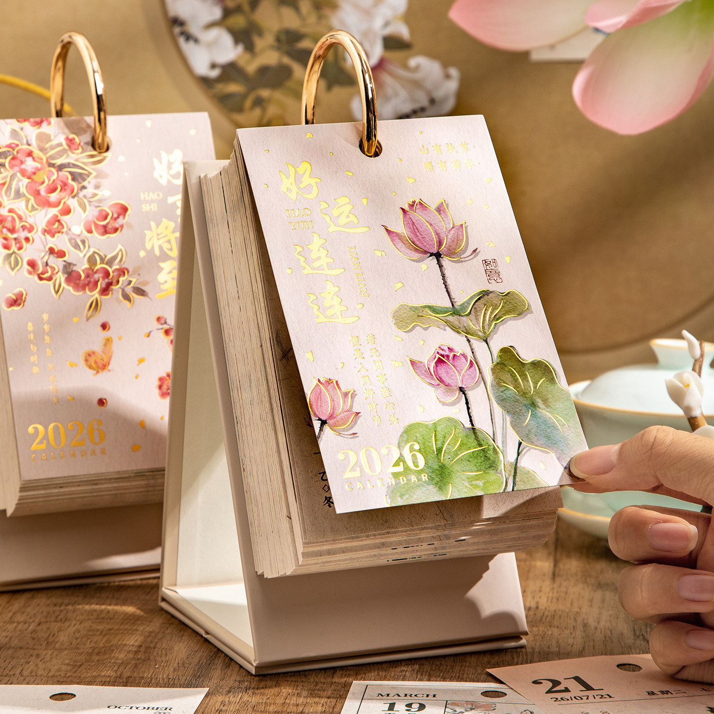 2026年古诗词日历新款每日一撕打卡办公室桌面摆件高颜值古风台历
