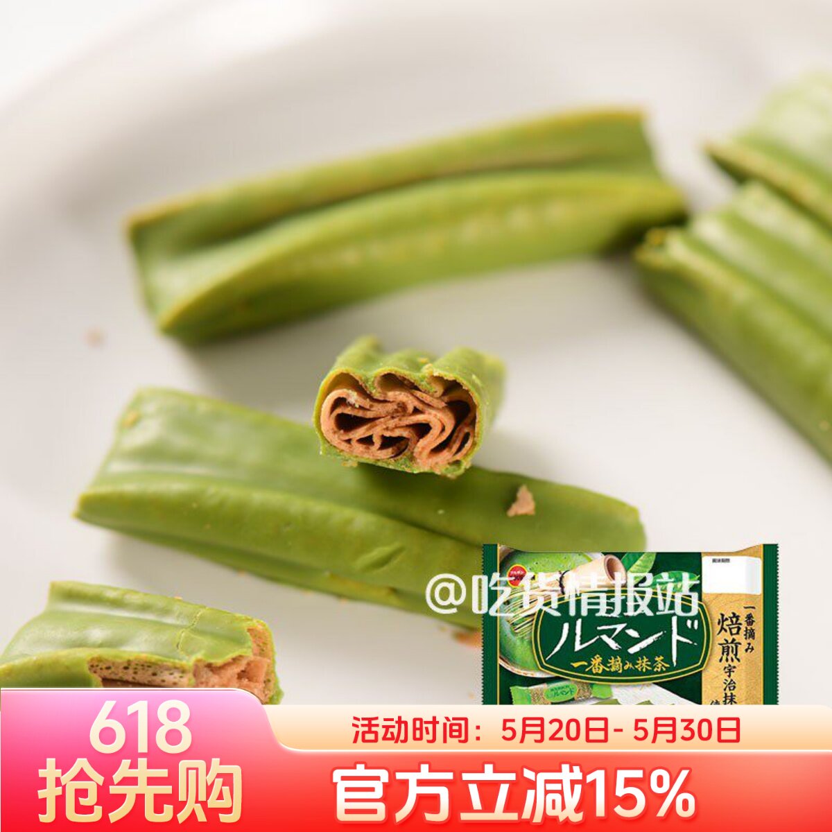 抹茶千层蛋糕日本进口布尔本抹茶奶油千层酥薄脆蛋卷威化饼干条蛋