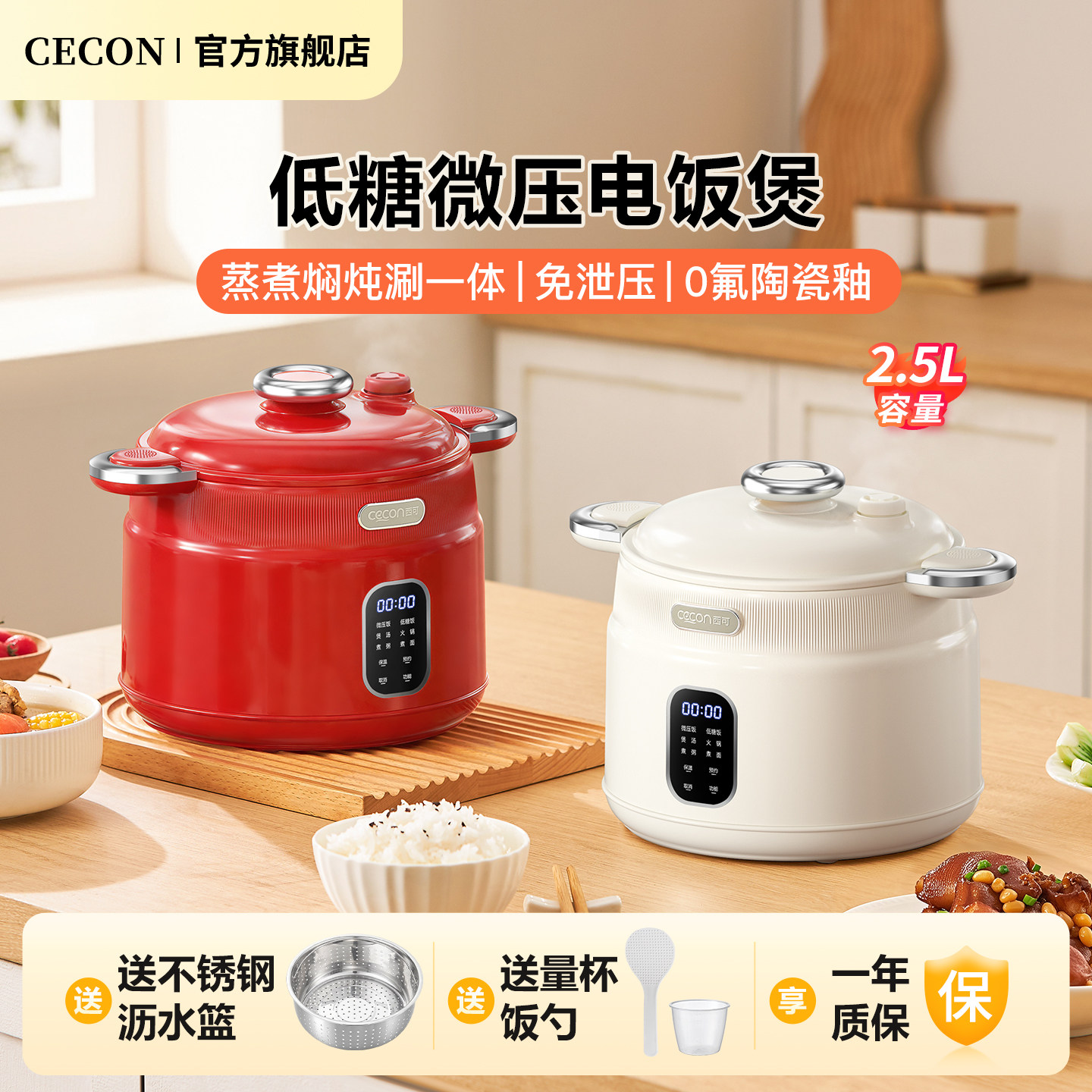 西可微压低糖小电饭锅迷你电饭煲1一2人电锅多功能小型电煮锅宿舍